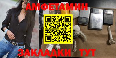 первитин Гусев