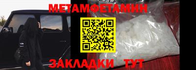 ALPHA-PVP Гусиноозёрск