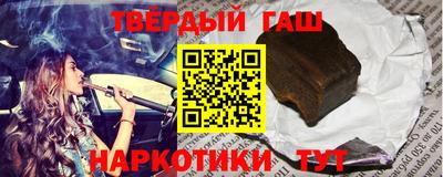 первитин Гусев