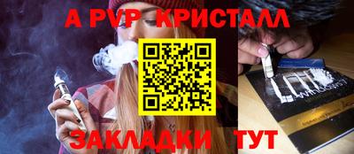 гашиш Гусь-Хрустальный