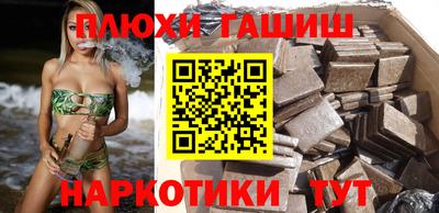 гашиш Гусь-Хрустальный