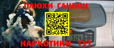 ALPHA-PVP Гусиноозёрск