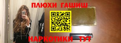 первитин Гусев