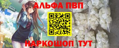 первитин Гусев