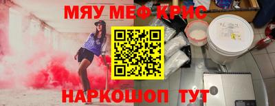 ALPHA-PVP Гусиноозёрск