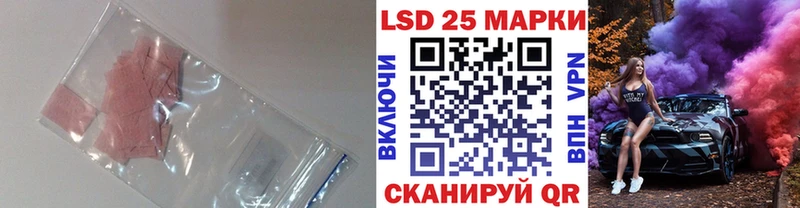LSD-25 экстази ecstasy  Ирбит 