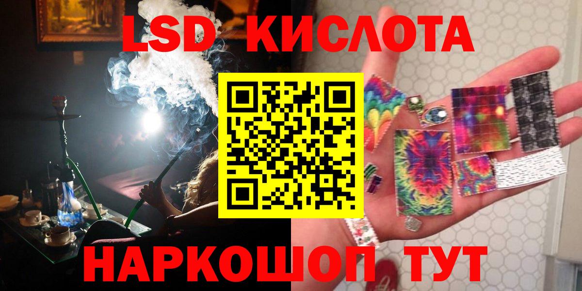 LSD-25 экстази ecstasy  Вход с VPN  Ирбит  Лсд 25 экстази кислота 