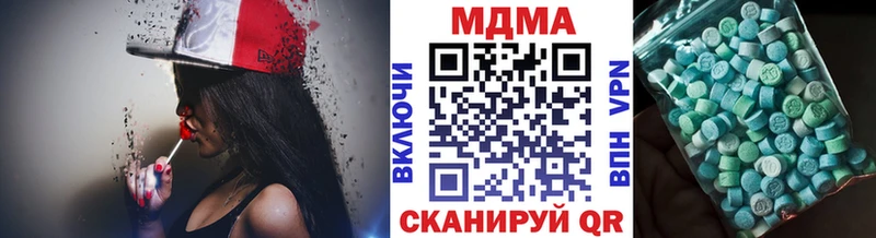 МДМА VHQ  Ирбит 