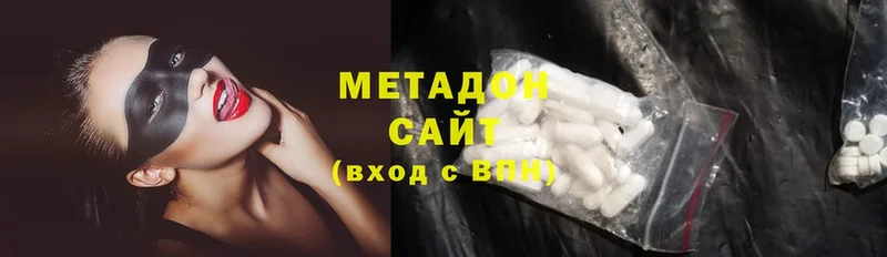 блэк спрут   Ирбит  МЕТАДОН methadone 