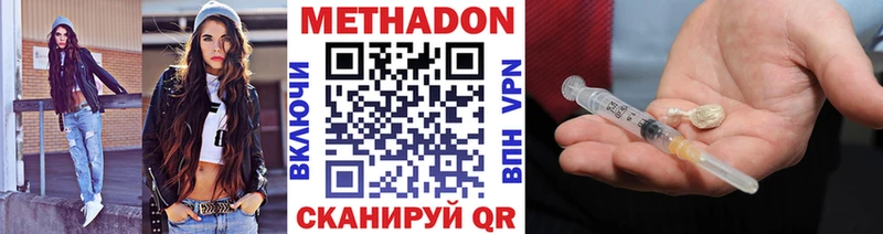 где найти   Ирбит  МЕТАДОН VHQ 