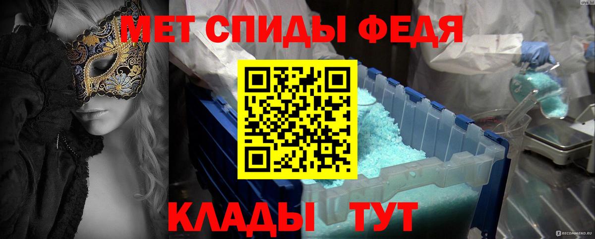 Первитин кристалл Ирбит