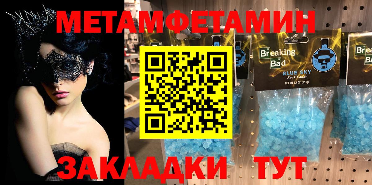 Alpha PVP  АМФ  Метамфетамин  Molly  Меф  КОКАИН  Вход с VPN  Ирбит  НБОМе  Марихуана  MDMA 