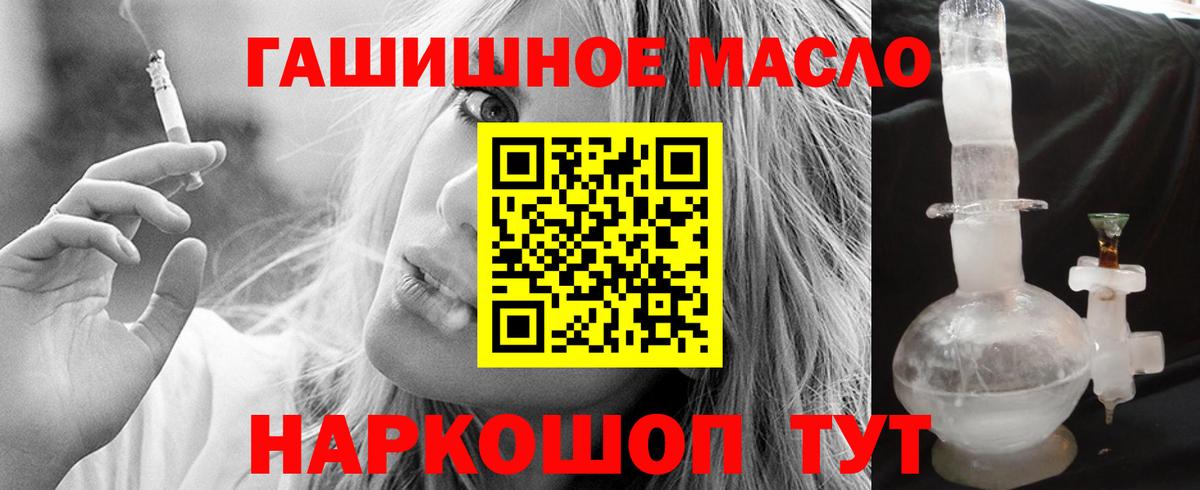 Ирбит  Дистиллят ТГК гашишное масло  Вход с VPN  ТГК вейп с тгк 