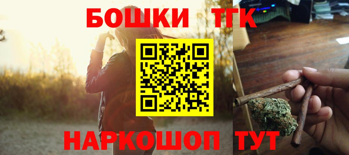Ирбит  МАРИХУАНА сатива  Каннабис OG Kush  Вход с VPN 