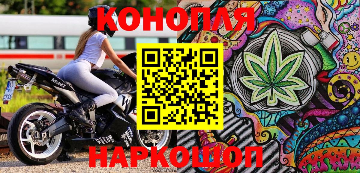 МАРИХУАНА гибрид Ирбит